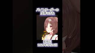 実際にいたら楽しそうなバイトリーダーだろうなｗ