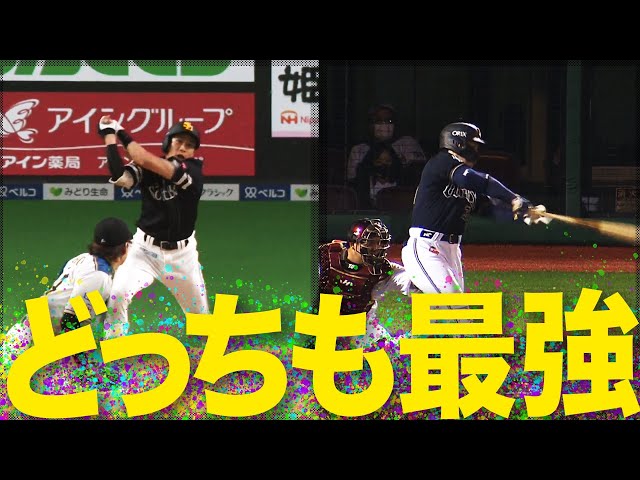 【どっちも最強】異次元すぎる首位打者争いで『心が無になりそう』