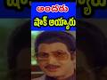 Super Star Krishna Own Banner Movies Krishna Block Buster Movies Tollywood Stuff