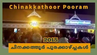 preview picture of video 'Ottapalam Chinakkathoor Pooram 2015 - Pooram Mulayidal (Kodiyettu)'