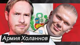 600 новорождённых Эрлингов | Провал А24 | ИИ-любовница = измена?
