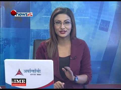 Prime Time 8 PM NEWS_2074_11_05 - NEWS24 TV