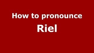 How to pronounce Riel