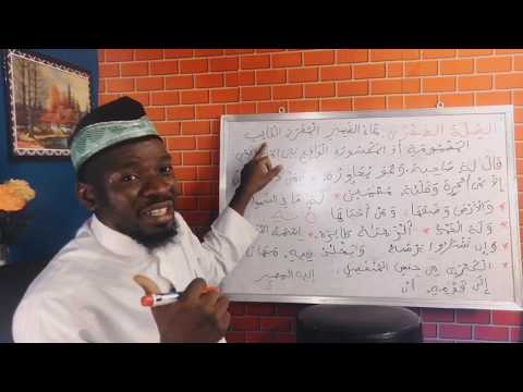 MADDU SILAH TAJWEED MADE EASY