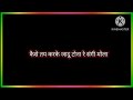 Pirit Ke Dori Ma Tai Fase Re Sangi Mola Singer Sunil Soni