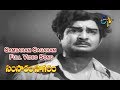 Samsaram Sagaram Full Video Song Samsaram Sagaram Satyanarayana SV Ranga Rao ETV Cinema