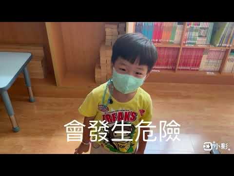 親子愛成長影片