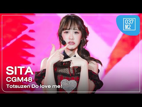 CGM48 Sita - Totsuzen Do Love Me! @ JAPAN EXPO THAILAND 2025 [Fancam 4K 60p] 250208