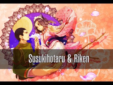 Zakuro To Susukihotaru - Otome Youkai Zakuro