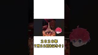 ７月２２日【おはろぐ】焦らなくても、自分の歩幅でいい。