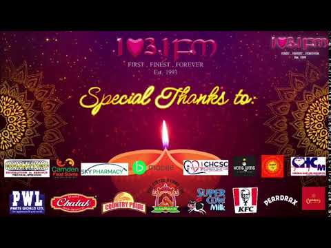 Divali Ka Amrit 2023