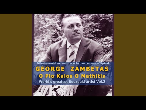 Porta Kleisti Ta Heili Sou