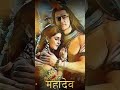 Ye Dil Tum Bin Kahi Lagta Nahi Mahadev Status Song Shiv Status Song Shravan Month Special