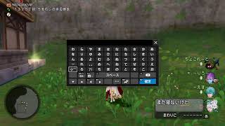 ドラクエ10/ver8/メイン/新職業宝珠収集や色々