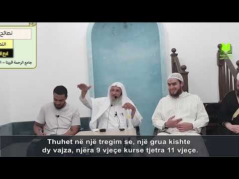 Lutju Allahut, pa kërkuar nguti në pranim të saj. Shejh​ Halid​ El​-Hibshij