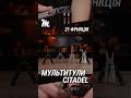 Мультитул Mächtz MMT-7121 CITADEL 21+11в1