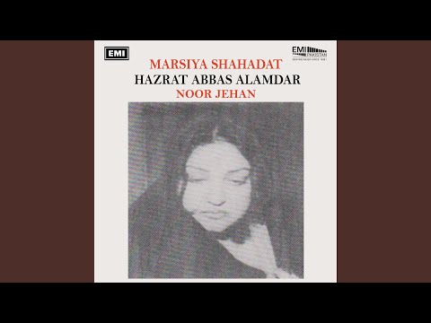 Marsiya Shahadat Hazrat Abbas Alamdar - 1