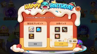 本垢6年目に突入！アイデルヒーローズ無課金プレイ