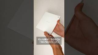 サブスク以外でスマホで映画!? #ラクレコプラス #ガジェット紹介 #推し活