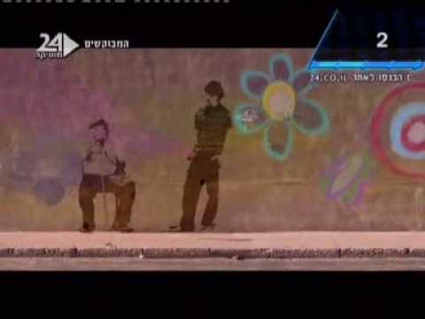 Shay Gabso - I went for a walk before evening