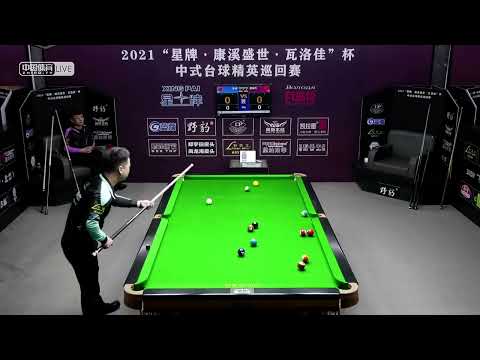 Li Bo VS Chu Bingjie - L64 - 2021 Chinese Pool Elite Tour   Event 4 Chaoyang Station