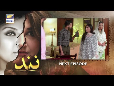 Nand Episode 94 Teaser - ARY DIGITAL DRAMA - Top Pakistani Dramas