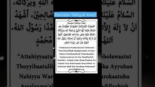 Download lagu Bacaan Tahiyat Awal #shorts #solat #bacaantahiyatawal #tahiyat #tahiyatawal mp3 Download lagu Bacaan Tahiyat Awal #shorts #solat #bacaantahiyatawal #tahiyat #tahiyatawal mp3