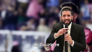 הרב, יש משחק של מסי, אבל יש גם שיעור  מה לעשות??? 🤦‍️ הרב שניר גואטה בסרטון קצר עם תובנה ענקית (הרב שניר גואטה) - התמונה מוצגת ישירות מתוך אתר האינטרנט יוטיוב. זכויות היוצרים בתמונה שייכות ליוצרה. קישור קרדיט למקור התוכן נמצא בתוך דף הסרטון