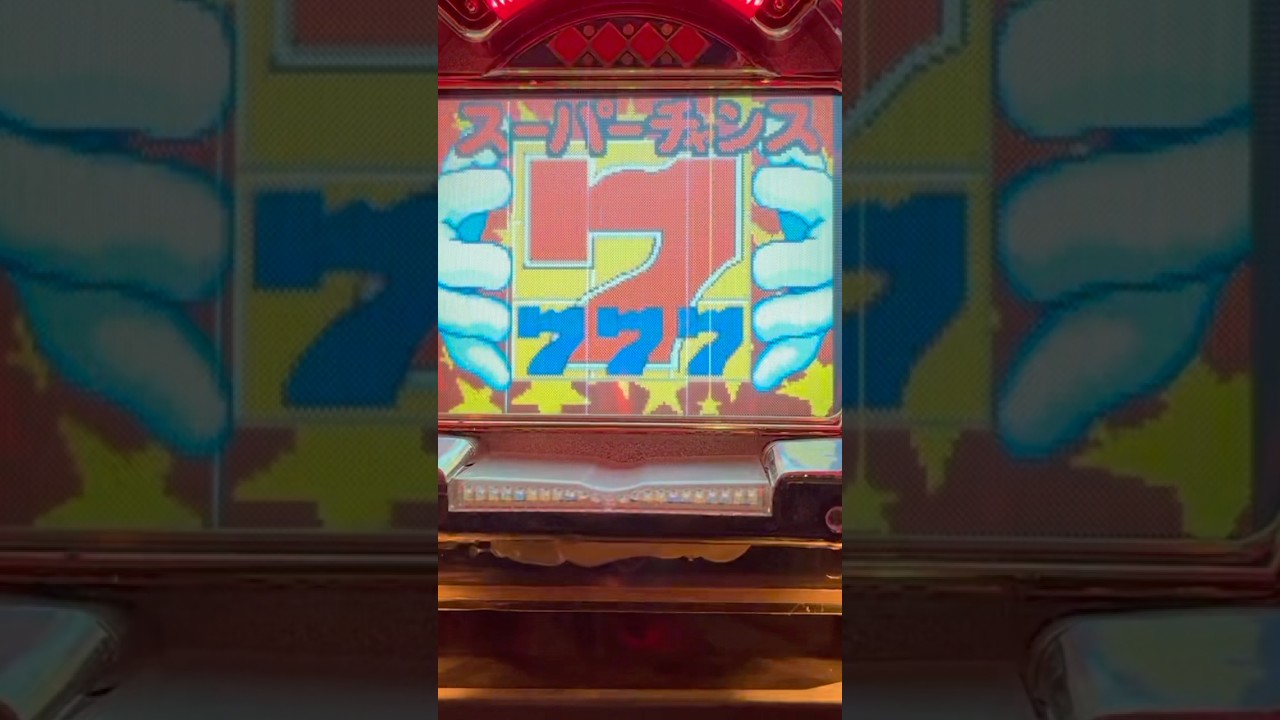 Shorts マジックボックス