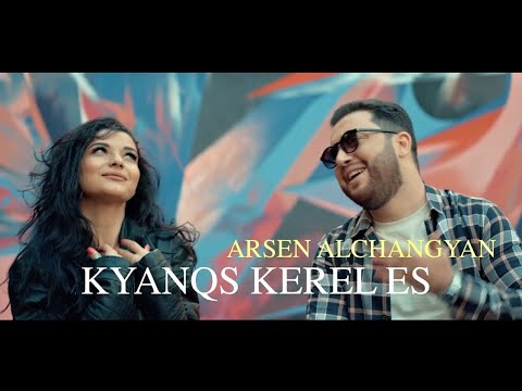 Kyanqs Kerel Es - Most Popular Songs from Armenia