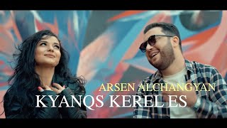 Arsen Alchangyan - Kyanqs kerel es  (2021)