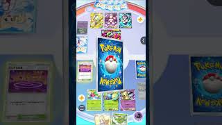 【ポケポケ】攻撃を 無効化#shorts #ポケポケ #ポケモン #ポケモンカード #pokemon #pokemoncards #pokemontcgpocket