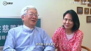 超佛揚生60館　「自癒力」讓老人健康活