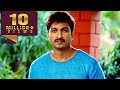 Golimaar Gopichand Superhit Action Hindi Dubbed Movie Priyamani Prakash Raj Roja Selvamani