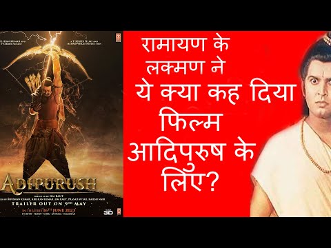 Adipurush Official Trailer Hindi  Prabhas  Saif Ali Khan  Kriti Sanon  Om Raut  Bhushan Kumar