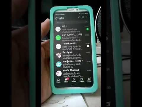 Meizu V8 pro test