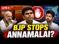 Annamalai S LIVE Updates Amit Shah Stops Exit New Party Buzz Grows Annamalai Vs CM Vijay