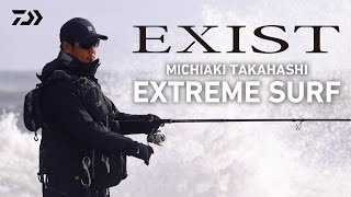 Download lagu [サーフ/ショアジギング]イグジスト 5000CXH高橋慶朗 実釣インプレッション mp3