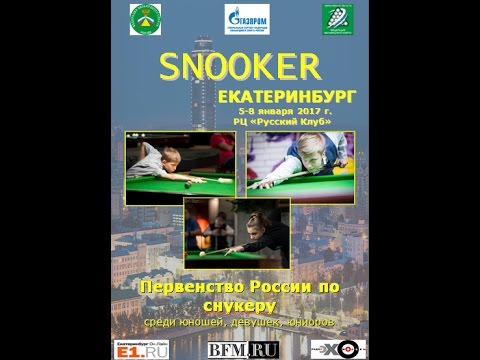 Russian Snooker Championship U18 2017-G-Ladies. Diana Chernikova vs Alexandra Solntseva. Best of 3