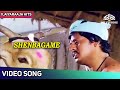 Shenbagame Video Song Male செண்பகமே Enga Ooru Pattukaran Movie Songs Mano Ilaiyaraaj