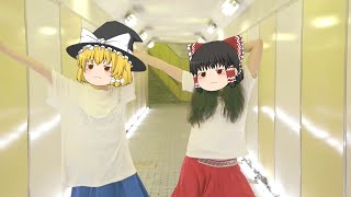 【UTAU】ゆっくりが「オドループ」を歌ってみた