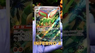 POKEMON INFERNO X É INSANO! #tcg #pokemontcg
