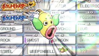 【ポケモンHGSS】Today's main is Utudon!!?【Battle Hall】【概要欄見て!!】