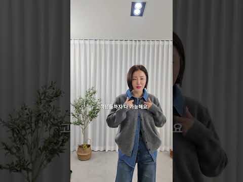 31699-데님레이어드가디건 영상 썸네일