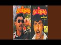 Thaalam Thatti