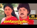 Senthoora Poove 4K Video Song செந்தூரப்பூவே Vijayakanth Ramki Nirosha Mano