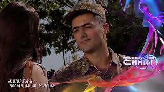 Սահմանին/Sahmanin - Հոբելյանական ընտրանի