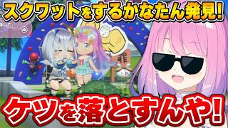 プルプルしてるかなたんに、内なるスパルタが出てしまうルーナ姫～ミニキャラと戯れるルーナ姫集～【ホロドリ/姫森ルーナ/ホロライブ切り抜き】
