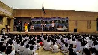 Manaklao Public School Video