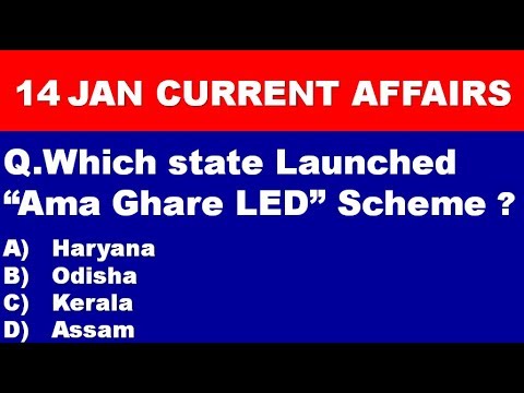 14 January 2019 Current Affairs | Daily Current Affairs | Current Affairs in Hindi | Current Gk